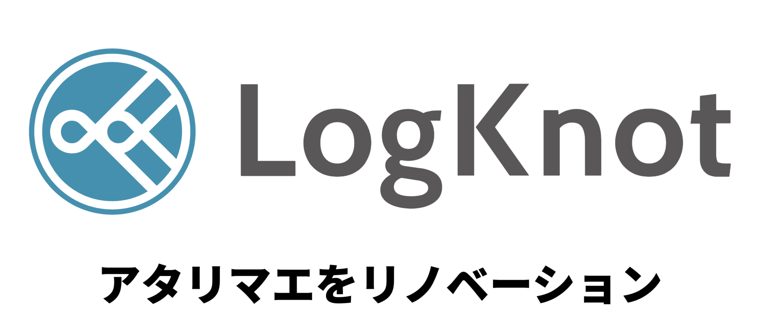 LogKnot株式会社を設立いたしました。